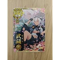 (未使用･未開封品)　艦これアーケード/No.143 武蔵 0pbj0lf 艦これアーケード武蔵改二甲勲章